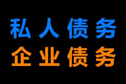 债务人失联债务处理方法